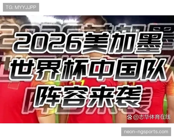 2026世界杯小组赛怎么晋级淘汰赛及第三名出线规则详解