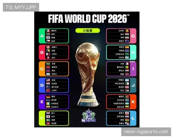突尼斯2026世界杯赛程分析 小组出线关键战与晋级之路预测